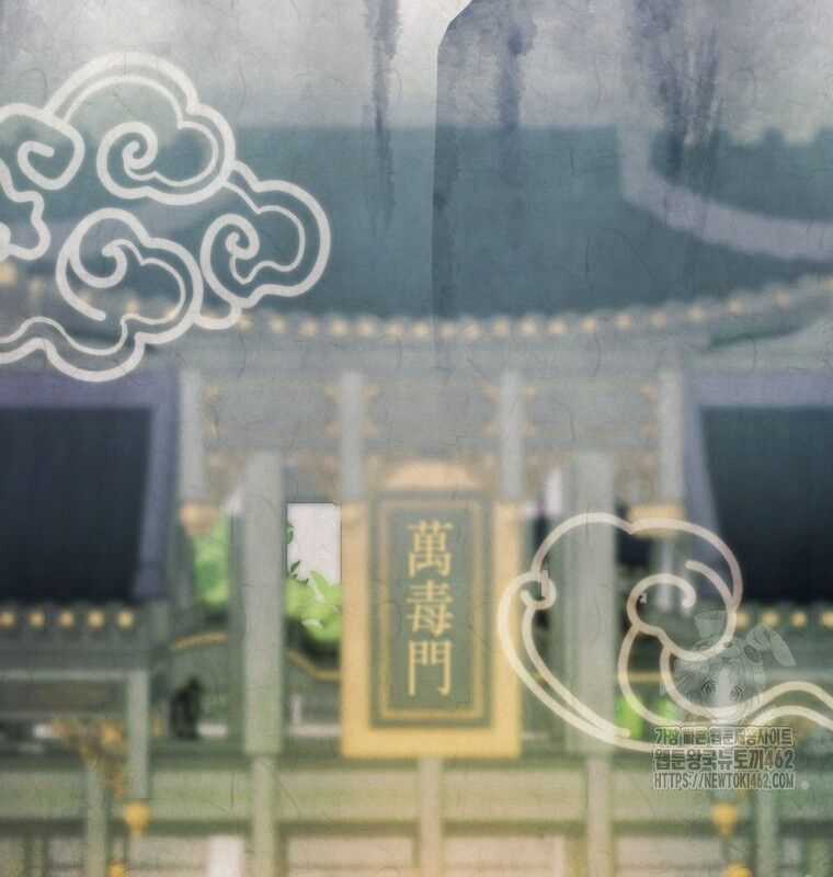 Cuồng Long Kiếm Thần - Chapter 20 - Trang 28