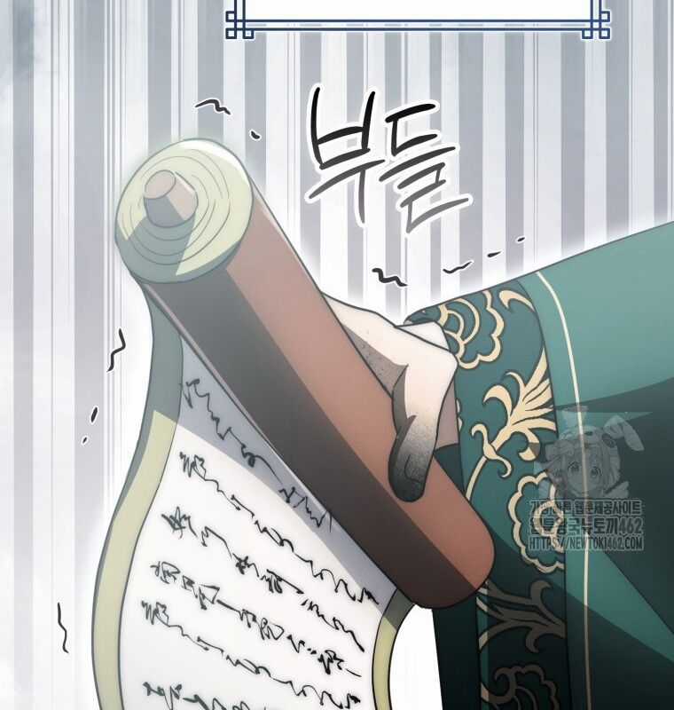 Cuồng Long Kiếm Thần - Chapter 20 - Trang 35