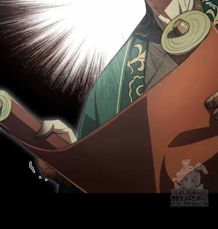 Cuồng Long Kiếm Thần - Chapter 20 - Trang 39