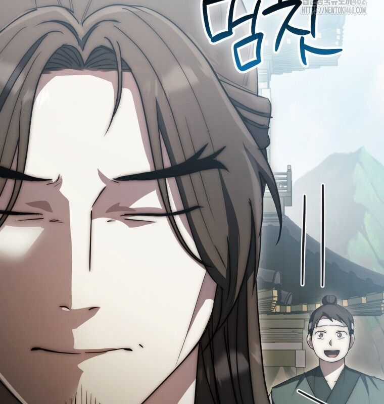 Cuồng Long Kiếm Thần - Chapter 20 - Trang 53