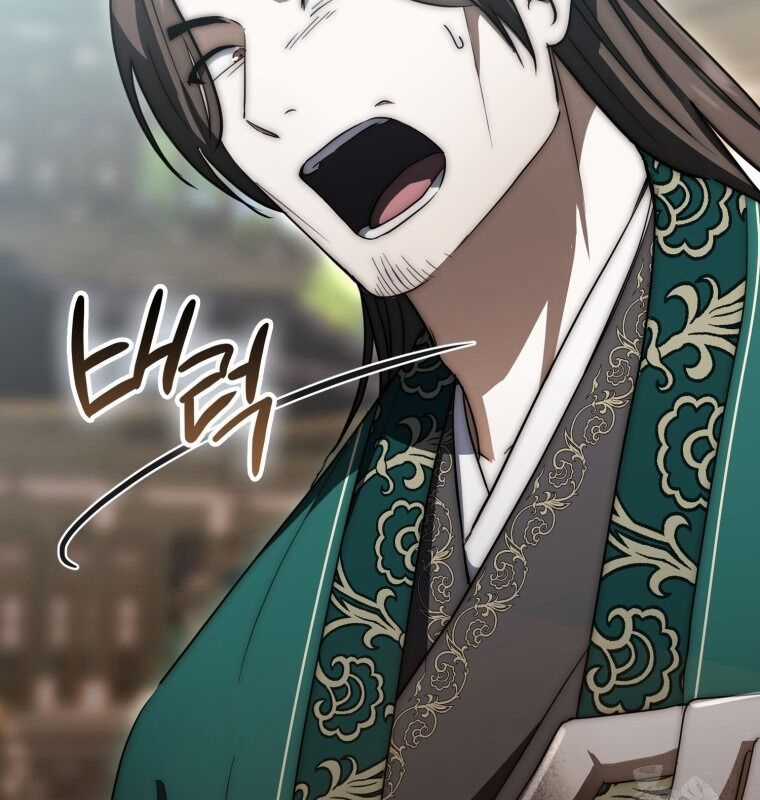 Cuồng Long Kiếm Thần - Chapter 20 - Trang 56