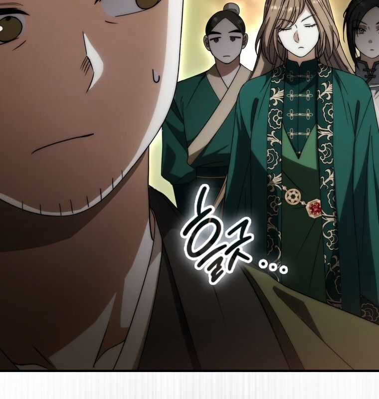 Cuồng Long Kiếm Thần - Chapter 20 - Trang 76