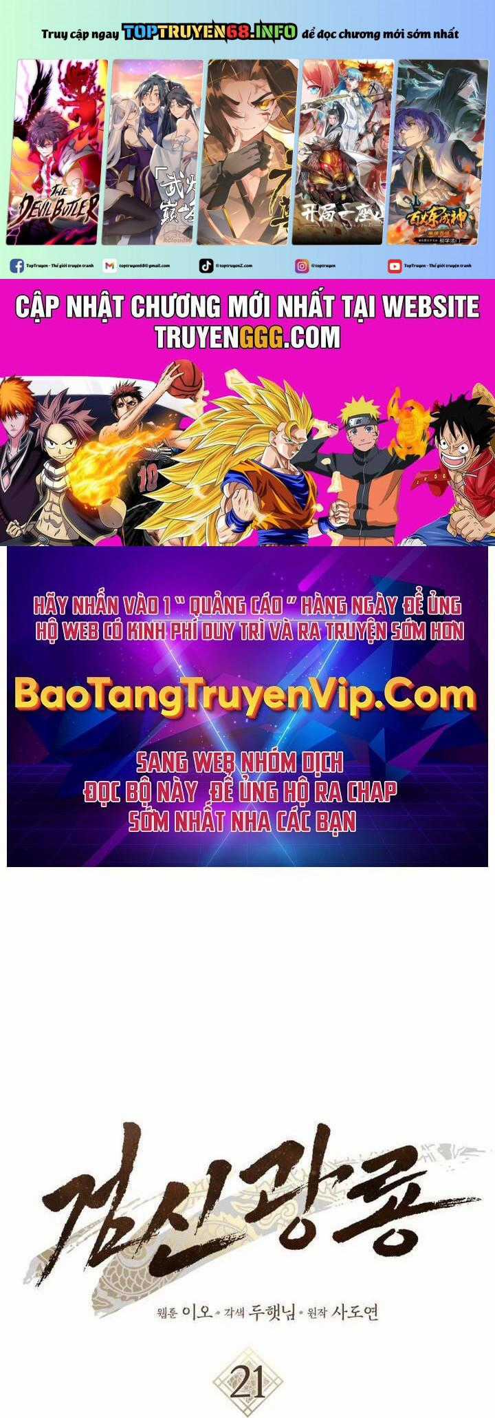 Cuồng Long Kiếm Thần - Chapter 21 - Trang 1