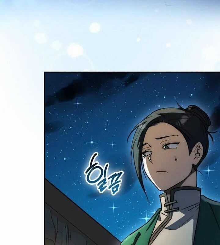 Cuồng Long Kiếm Thần - Chapter 21 - Trang 27