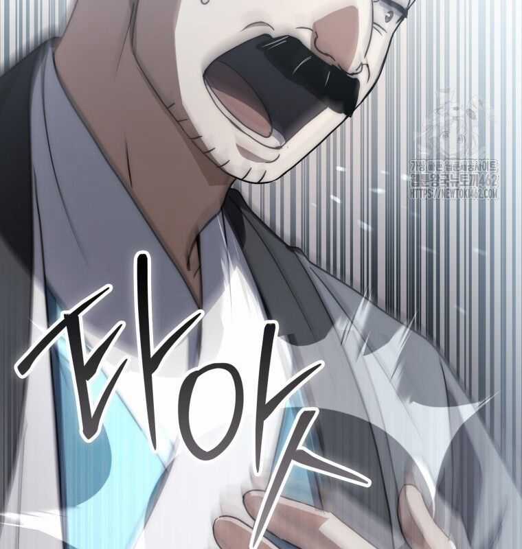 Cuồng Long Kiếm Thần - Chapter 22 - Trang 132