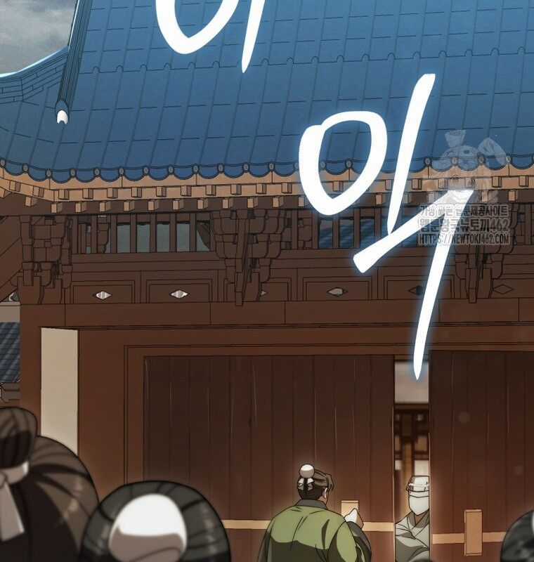 Cuồng Long Kiếm Thần - Chapter 22 - Trang 146