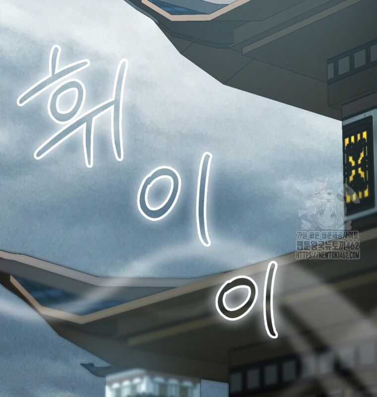 Cuồng Long Kiếm Thần - Chapter 22 - Trang 156