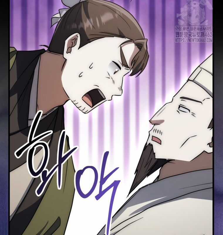 Cuồng Long Kiếm Thần - Chapter 22 - Trang 166