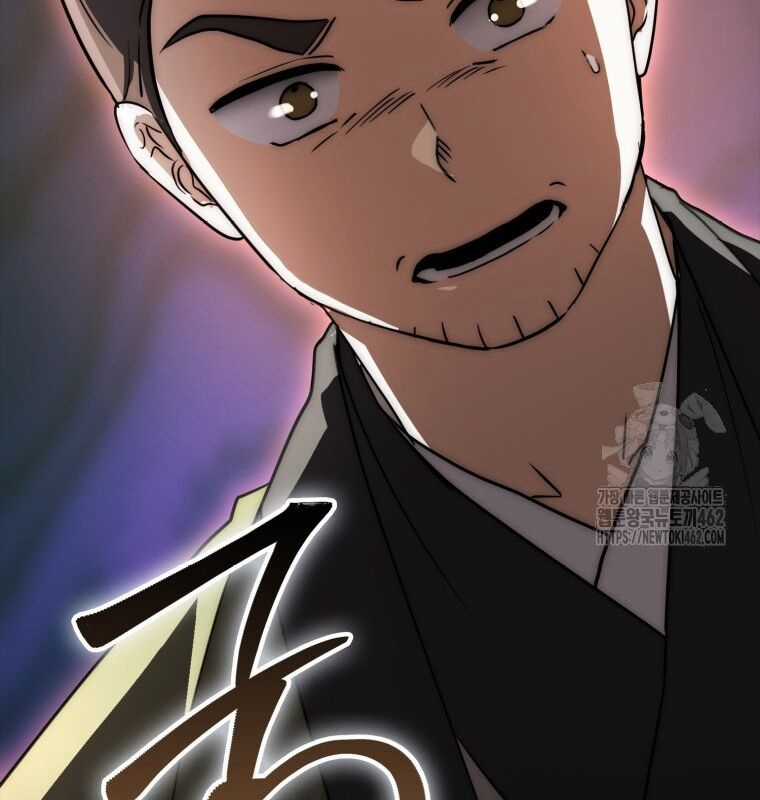 Cuồng Long Kiếm Thần - Chapter 22 - Trang 171