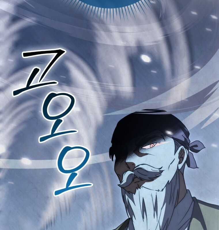 Cuồng Long Kiếm Thần - Chapter 22 - Trang 35