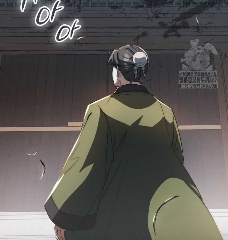 Cuồng Long Kiếm Thần - Chapter 22 - Trang 74