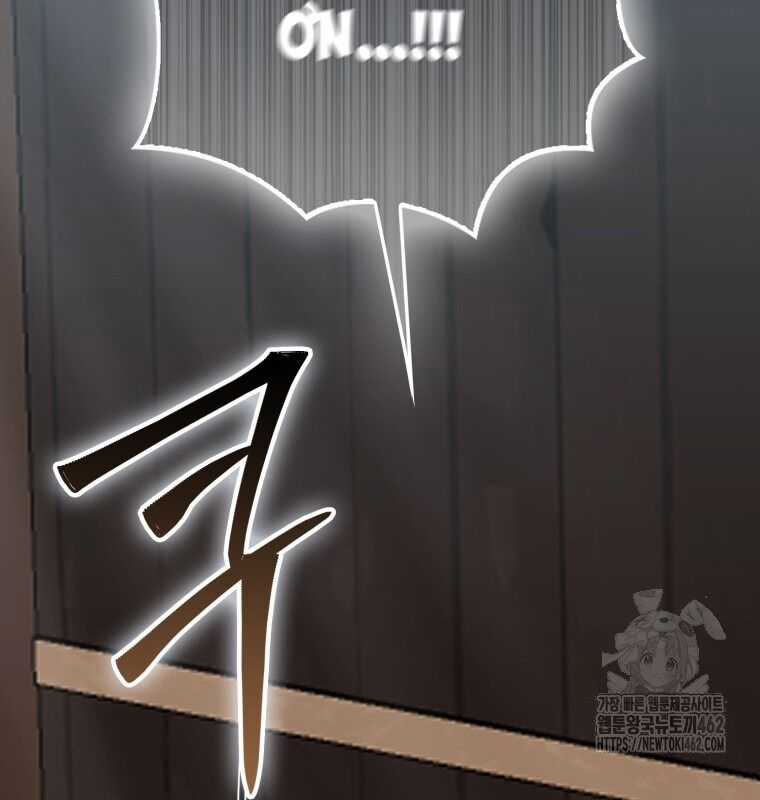 Cuồng Long Kiếm Thần - Chapter 22 - Trang 90