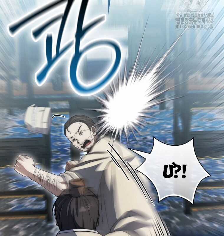 Cuồng Long Kiếm Thần - Chapter 23 - Trang 119