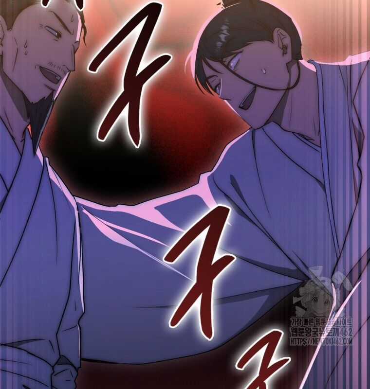 Cuồng Long Kiếm Thần - Chapter 23 - Trang 132