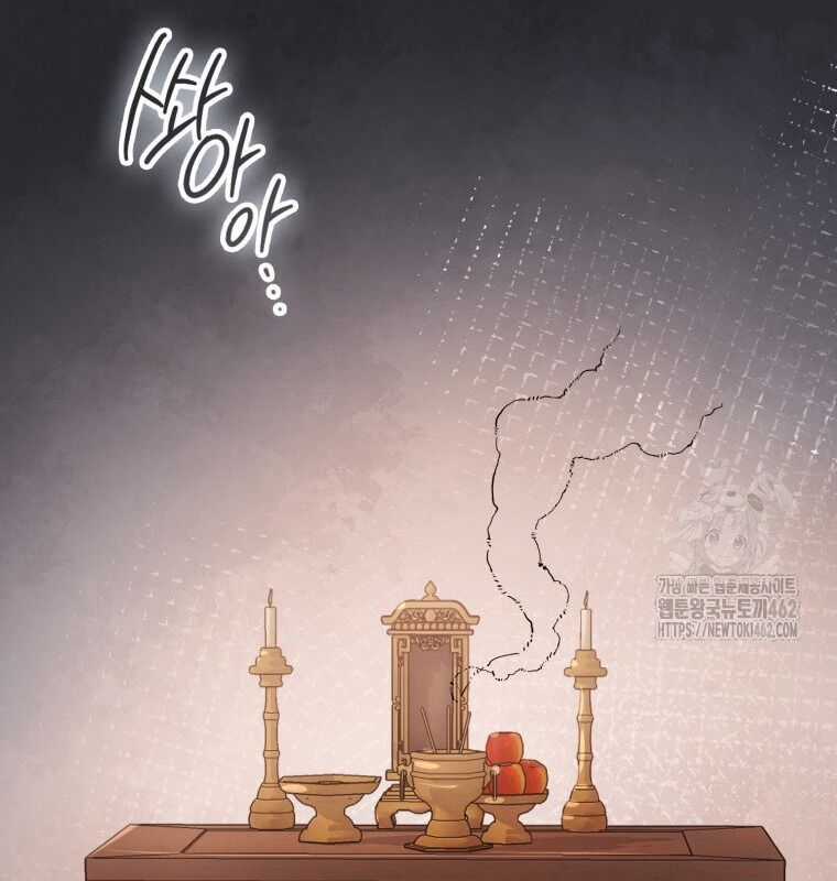 Cuồng Long Kiếm Thần - Chapter 23 - Trang 3