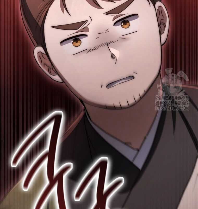 Cuồng Long Kiếm Thần - Chapter 23 - Trang 27