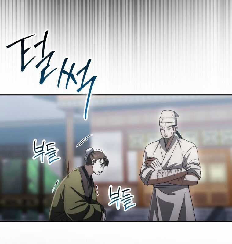 Cuồng Long Kiếm Thần - Chapter 23 - Trang 29