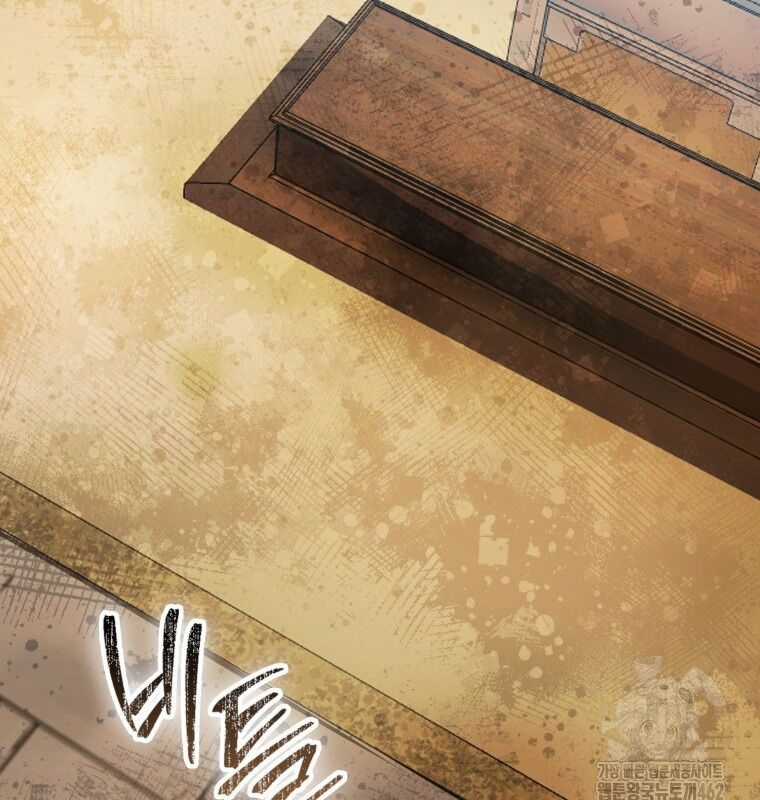 Cuồng Long Kiếm Thần - Chapter 23 - Trang 58