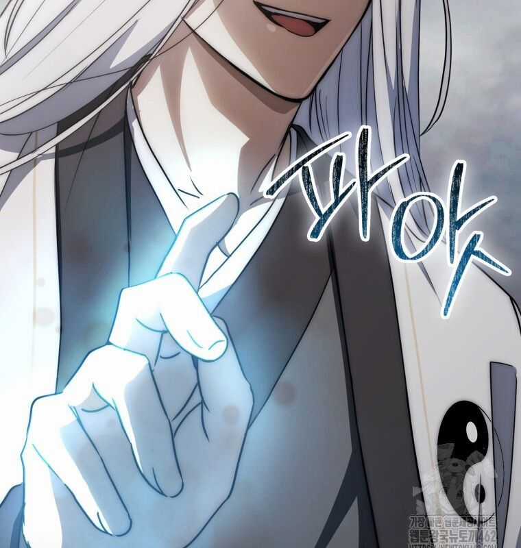 Cuồng Long Kiếm Thần - Chapter 23 - Trang 75