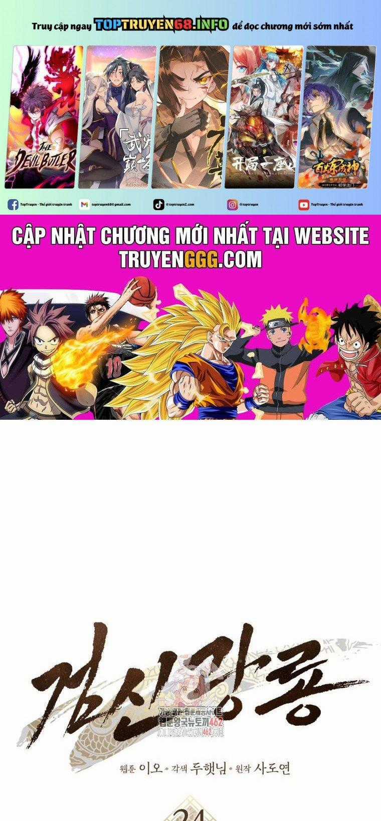 Cuồng Long Kiếm Thần - Chapter 24 - Trang 1