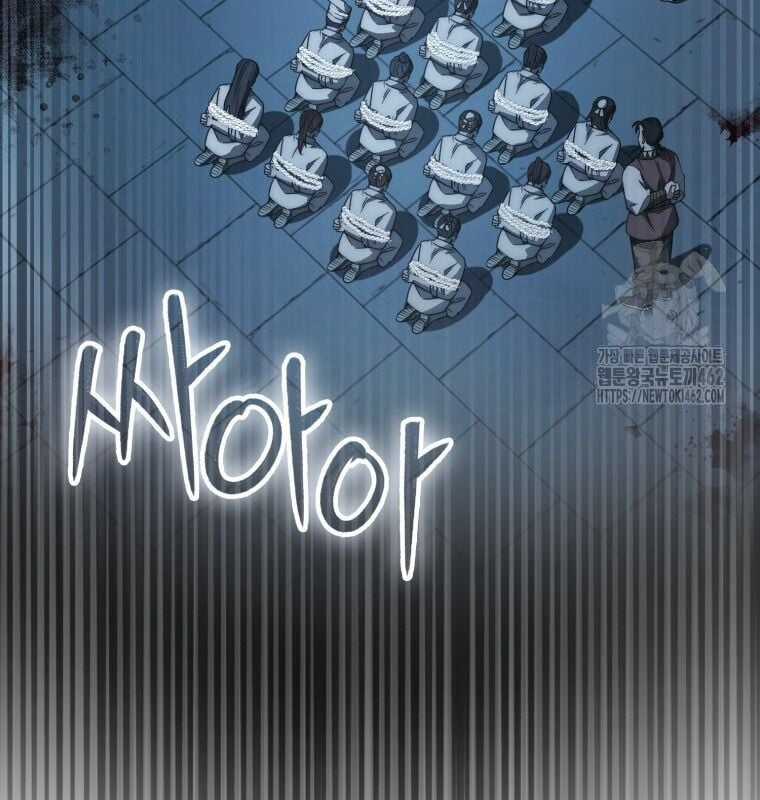 Cuồng Long Kiếm Thần - Chapter 24 - Trang 103