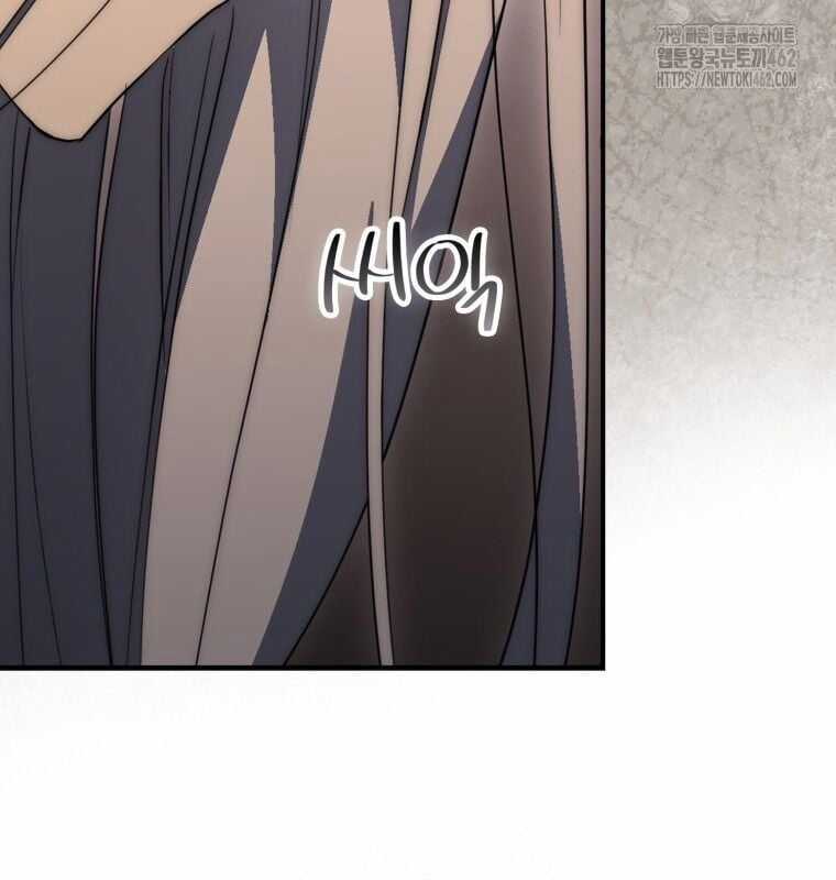 Cuồng Long Kiếm Thần - Chapter 24 - Trang 16