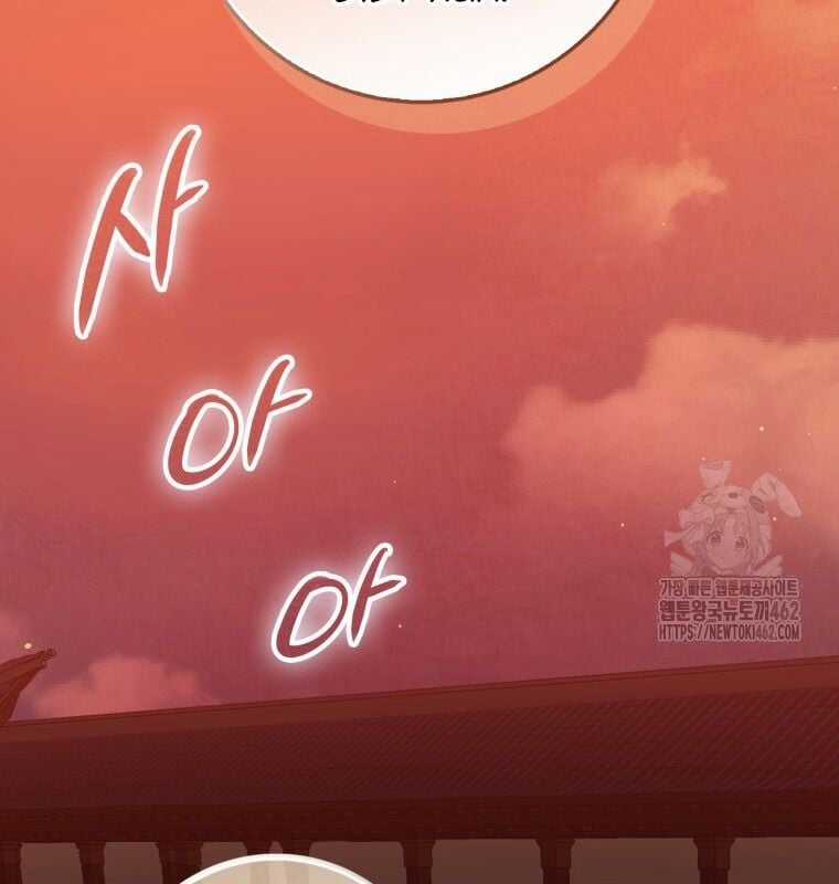 Cuồng Long Kiếm Thần - Chapter 24 - Trang 3