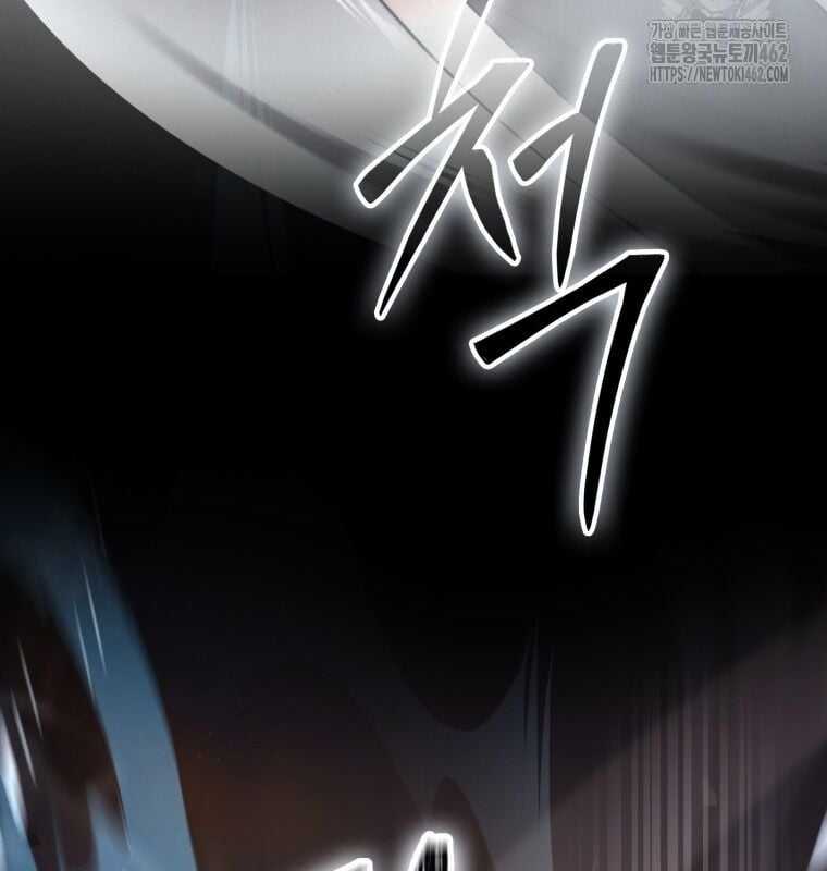 Cuồng Long Kiếm Thần - Chapter 24 - Trang 42