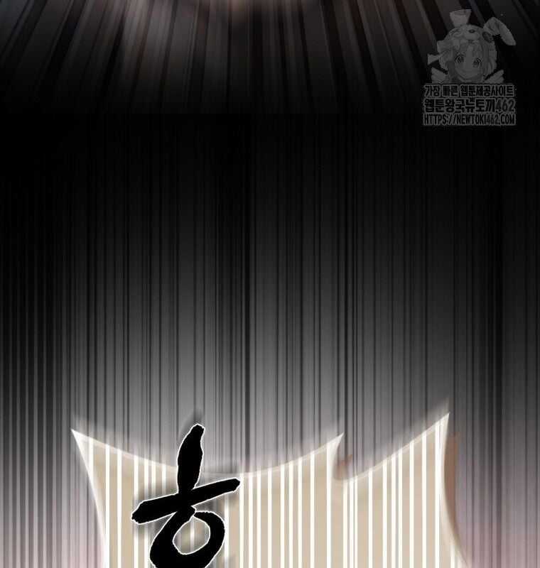 Cuồng Long Kiếm Thần - Chapter 24 - Trang 46