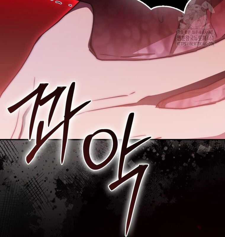 Cuồng Long Kiếm Thần - Chapter 24 - Trang 61