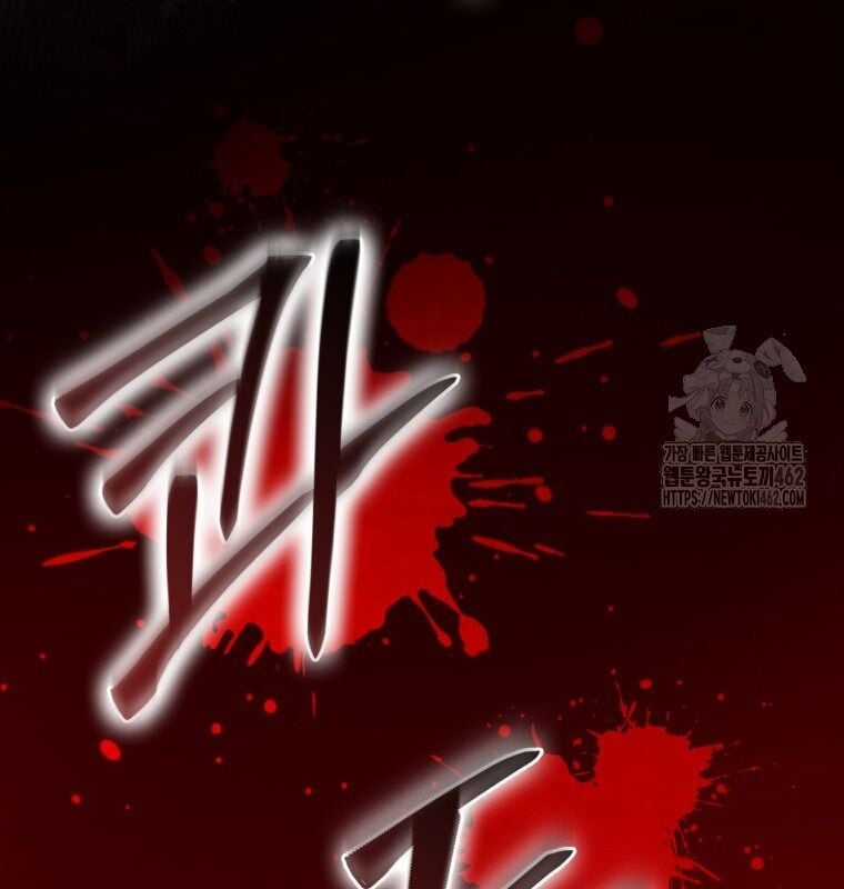 Cuồng Long Kiếm Thần - Chapter 24 - Trang 62