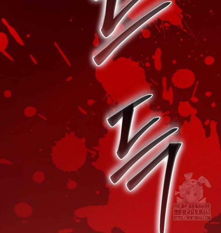 Cuồng Long Kiếm Thần - Chapter 24 - Trang 63