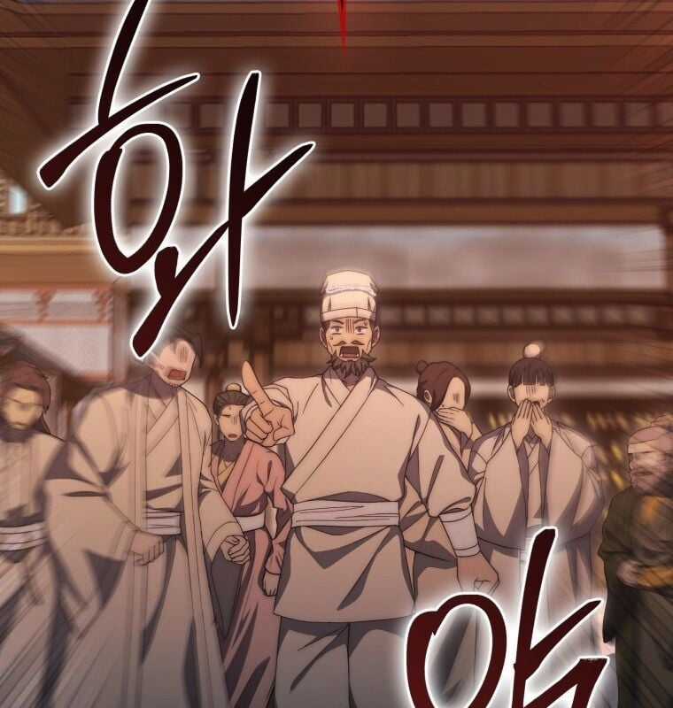 Cuồng Long Kiếm Thần - Chapter 24 - Trang 72