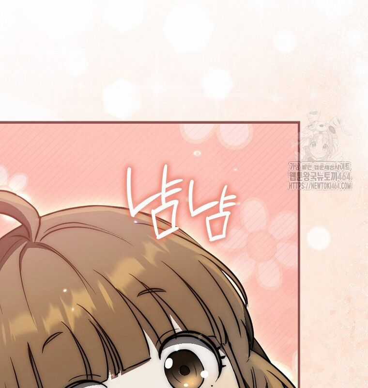 Cuồng Long Kiếm Thần - Chapter 26 - Trang 109