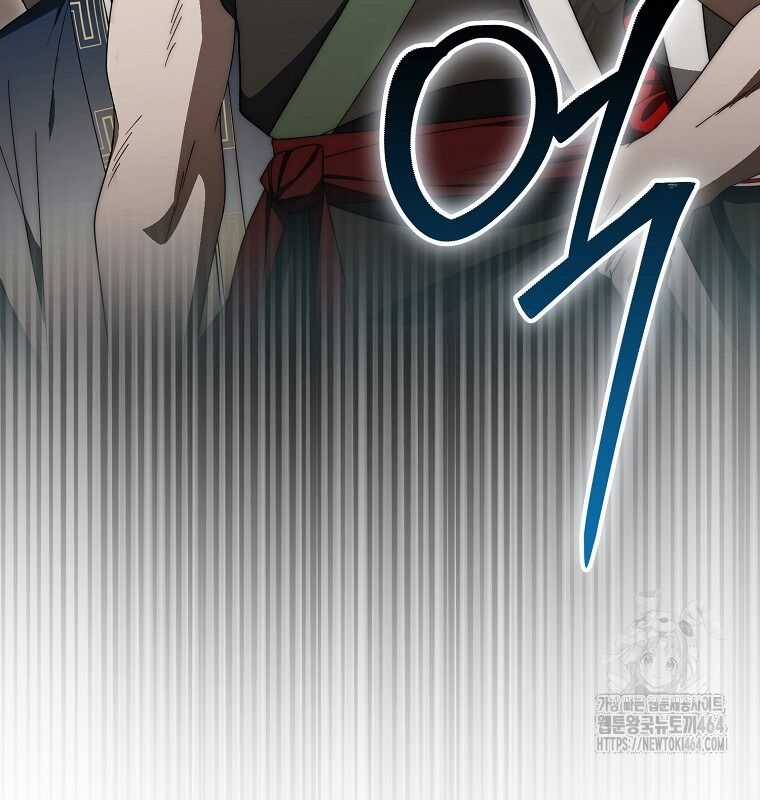 Cuồng Long Kiếm Thần - Chapter 26 - Trang 120