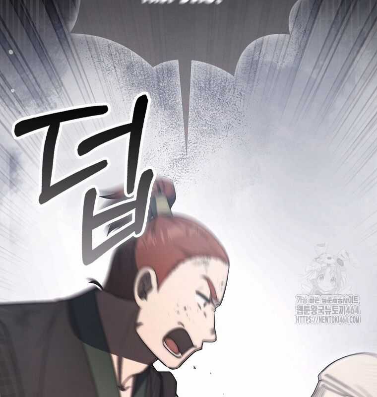 Cuồng Long Kiếm Thần - Chapter 26 - Trang 127