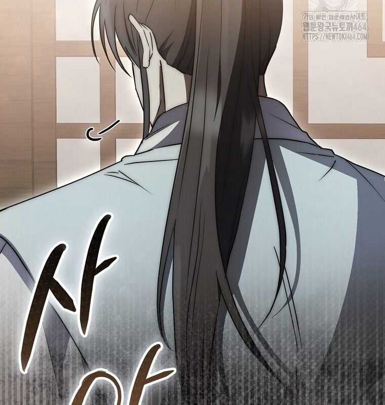 Cuồng Long Kiếm Thần - Chapter 26 - Trang 16