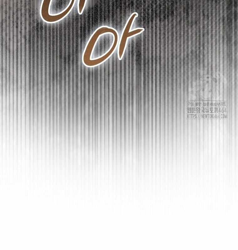 Cuồng Long Kiếm Thần - Chapter 26 - Trang 17