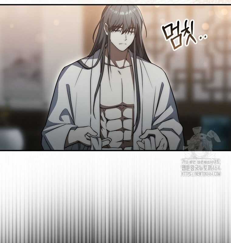 Cuồng Long Kiếm Thần - Chapter 26 - Trang 3