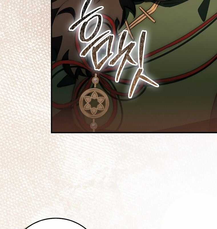 Cuồng Long Kiếm Thần - Chapter 26 - Trang 26