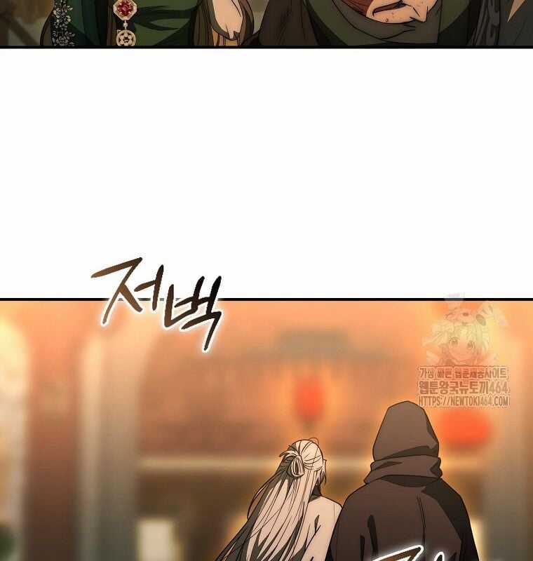 Cuồng Long Kiếm Thần - Chapter 26 - Trang 36