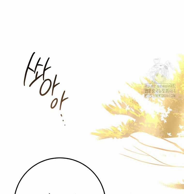 Cuồng Long Kiếm Thần - Chapter 26 - Trang 42