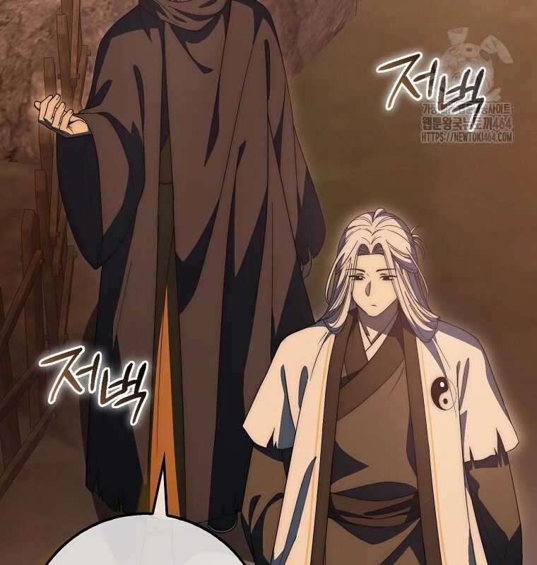 Cuồng Long Kiếm Thần - Chapter 26 - Trang 45