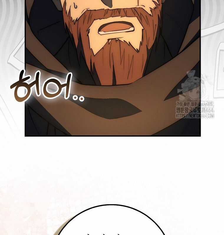 Cuồng Long Kiếm Thần - Chapter 26 - Trang 53