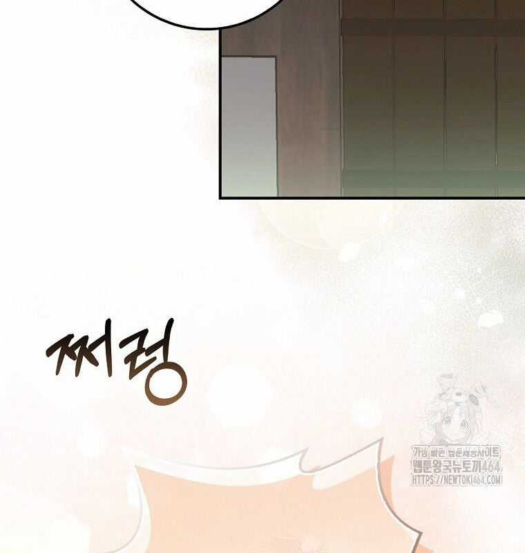 Cuồng Long Kiếm Thần - Chapter 26 - Trang 65