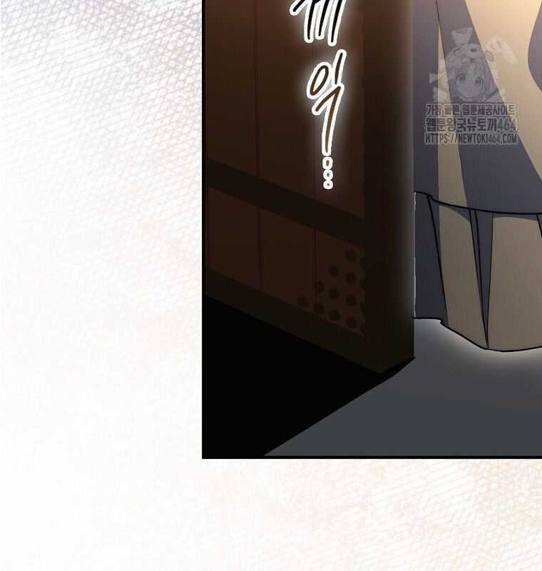 Cuồng Long Kiếm Thần - Chapter 26 - Trang 78