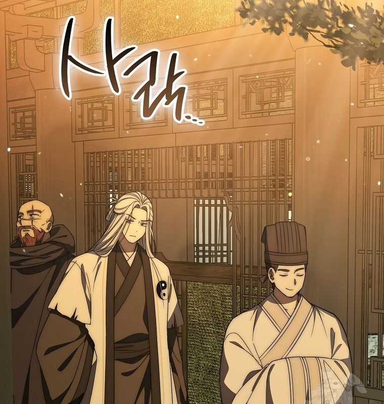 Cuồng Long Kiếm Thần - Chapter 26 - Trang 85