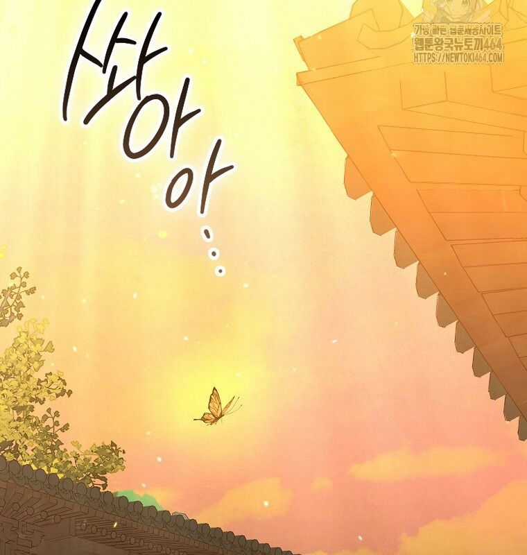 Cuồng Long Kiếm Thần - Chapter 26 - Trang 97