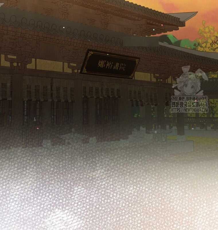 Cuồng Long Kiếm Thần - Chapter 26 - Trang 98