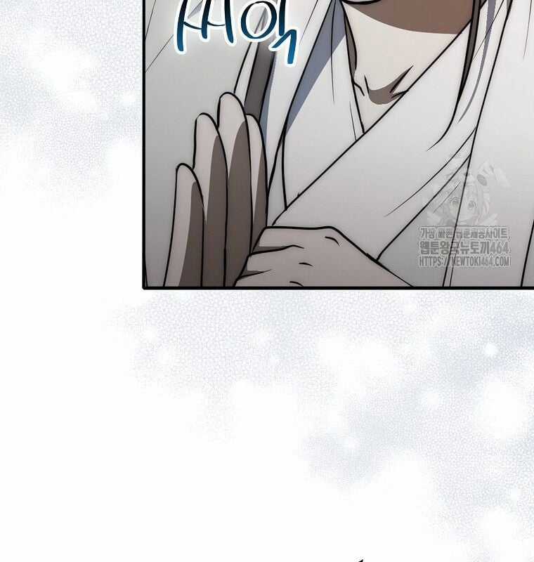 Cuồng Long Kiếm Thần - Chapter 27 - Trang 17